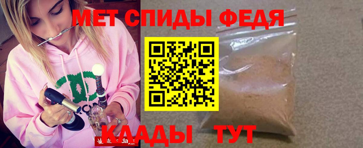 Amphetamine 97%  Вход с VPN  Амфетамин  Улан-Удэ 