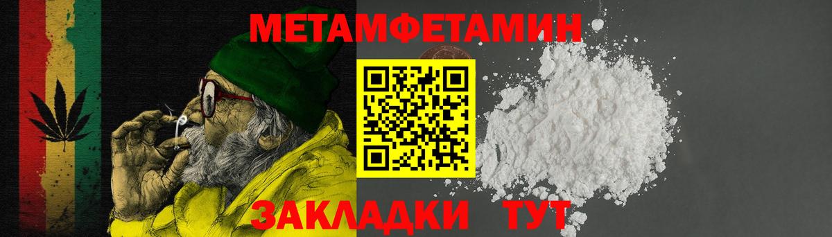 АМФЕТАМИН Розовый Улан-Удэ