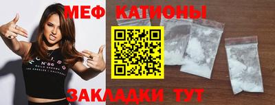 MDMA Краснодар