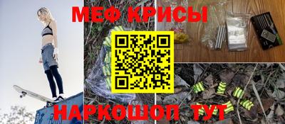 прущие грибы Краснокаменск