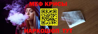 прущие грибы Краснокаменск