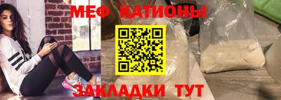 прущие грибы Краснокаменск
