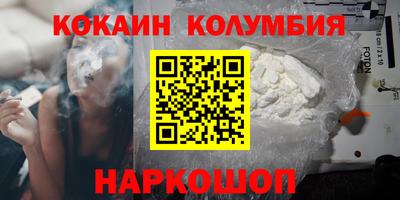 прущие грибы Краснокаменск