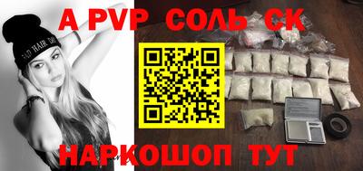MDMA Краснодар