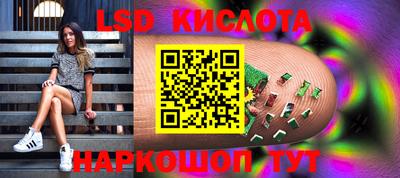 MDMA Краснодар