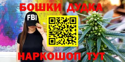 прущие грибы Краснокаменск
