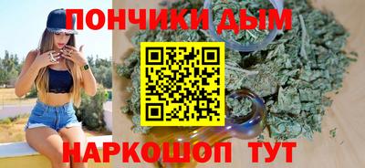 MDMA Краснодар