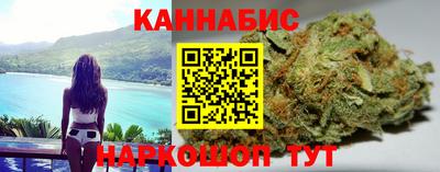 прущие грибы Краснокаменск