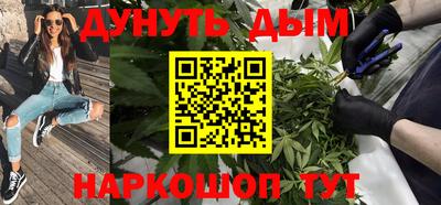 прущие грибы Краснокаменск