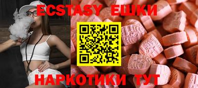 MDMA Краснодар