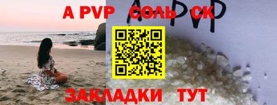 прущие грибы Краснокаменск