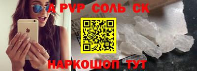 apvp Краснознаменск