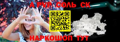 apvp Краснознаменск