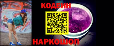 прущие грибы Краснокаменск