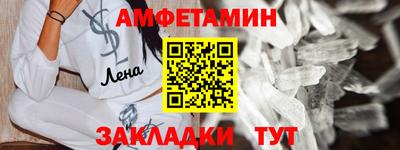 MDMA Краснодар