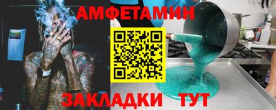 apvp Краснознаменск