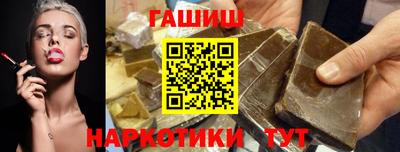 прущие грибы Краснокаменск