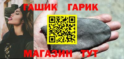 прущие грибы Краснокаменск