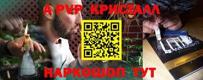 прущие грибы Краснокаменск