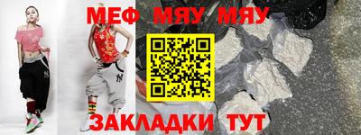 прущие грибы Краснокаменск