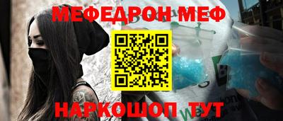 прущие грибы Краснокаменск