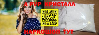 прущие грибы Краснокаменск
