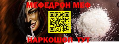 прущие грибы Краснокаменск