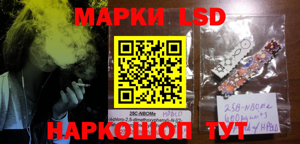 Лсд 25 экстази кислота  Вход с VPN  Лсд 25 экстази  Улан-Удэ  ЛСД экстази ecstasy 