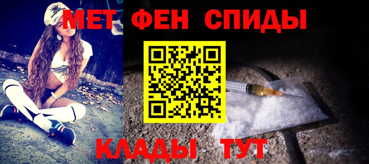 Улан-Удэ  Метамфетамин Декстрометамфетамин 99.9%  Метамфетамин  Метамфетамин Декстрометамфетамин 99.9%  Вход с VPN 