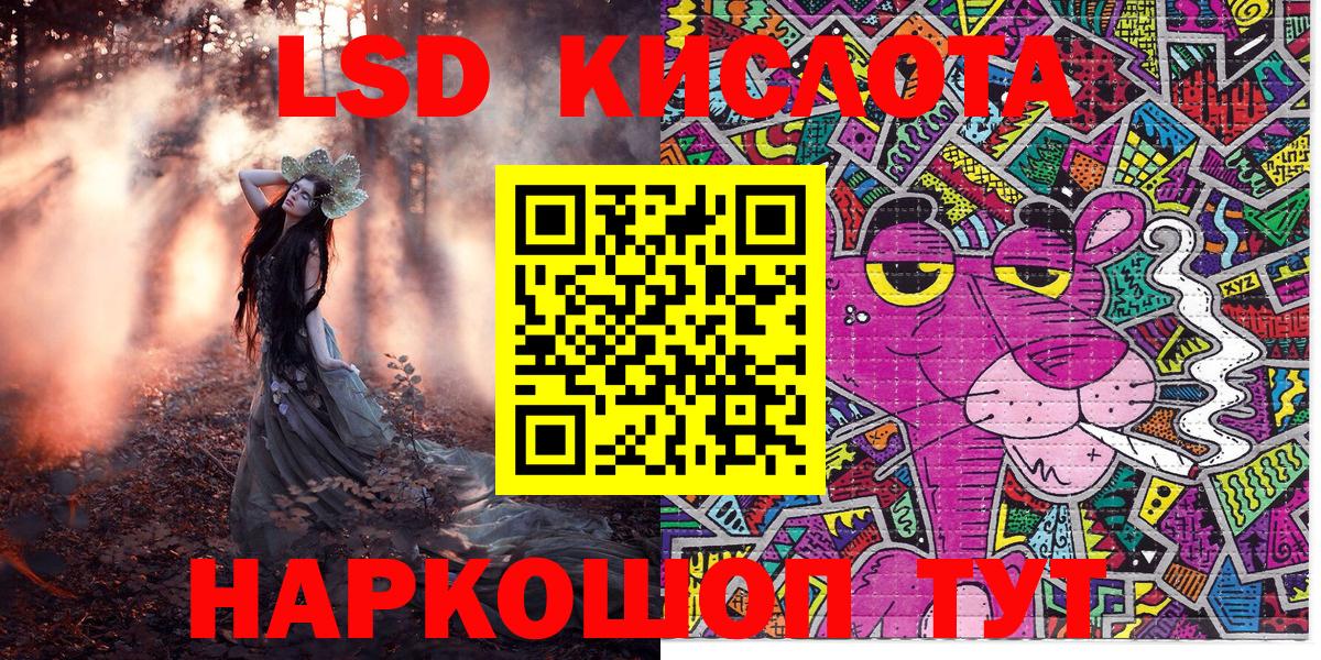 Улан-Удэ  Наркотические марки 1500мкг  Наркотические марки 1500мкг  Вход с VPN 