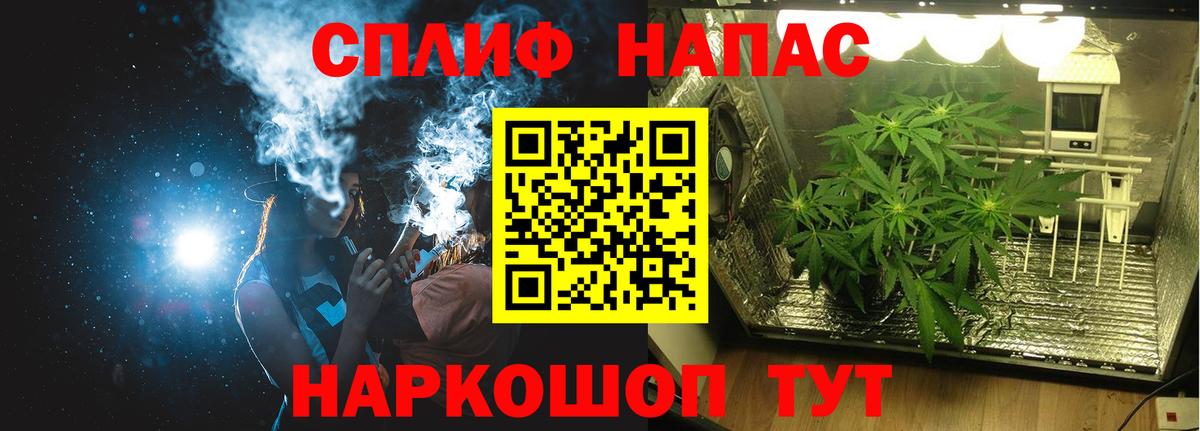 Каннабис марихуана Улан-Удэ